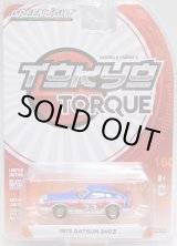 画像: 2019 GREENLIGHT TOKYO TORQUE S5 【1973 DATSUN 240Z】 BLUE-RED/RR