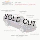 画像: 【ご予約】 PRE-ORDER - 2019 RLC EXCLUSIVE 【CUSTOM '72 DATSUN 240Z】 CHAMELEON/RR (入荷日未定）(お一人様1個まで）(予約不可）