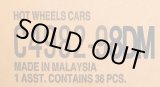 画像: 【ご予約】PRE-ORDER 【HOT WHEELS ベーシック　2019"M"アソート 36台入り (国内流通版)】 (お取り置き不可）(10月上旬入荷予定）