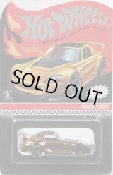 画像: 【ご予約】 PRE-ORDER - 2019 RLC EXCLUSIVE 【HONDA S2000】 SPEC.DK.ORANGE/RR (入荷日未定）(お一人様1個まで）(予約不可）