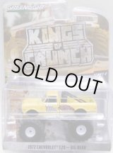 画像: 2019 GREENLIGHT KING OF CRUNCH S4 【1972 CHEVROLET C20 - BIG BEAR】 YELLOW/RR