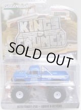 画像: 2019 GREENLIGHT KING OF CRUNCH S4 【1978 FORD F-250 - ABOVE N BEYOND】 BLUE/RR