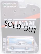 画像: 2019 GREENLIGHT HOLLYWOOD SERIES 25 【1977 PONTIAC LEMANS】 GRAY/RR (THE A-TEAM) 