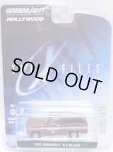 画像: 2019 GREENLIGHT HOLLYWOOD SERIES 25 【1981 CHEVROLET K-5 BLAZER】 BROWN/RR (THE X-FILES) 