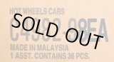 画像: 【ご予約】PRE-ORDER 【HOT WHEELS ベーシック　2020"A"アソート 36台入り (国内流通版)】 (お取り置き不可）(12月末入荷予定）