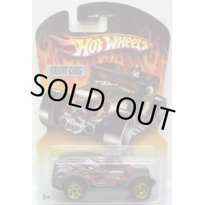 画像: 2006 WALMART EXCLUSIVE FRIGHT CARS 【POWER PANEL】　FLAT OLIVE/U5