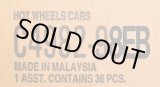 画像: 【ご予約】PRE-ORDER 【HOT WHEELS ベーシック　2020"B"アソート 36台入り (国内流通版)】 (お取り置き不可）(1月末入荷予定）