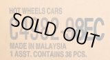 画像: 【ご予約】PRE-ORDER 【HOT WHEELS ベーシック　2020"C"アソート 36台入り (国内流通版)】 (お取り置き不可）(3月上旬入荷予定）