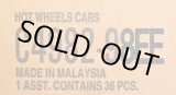 画像: 【ご予約】PRE-ORDER 【HOT WHEELS ベーシック　2020"E"アソート 36台入り (国内流通版)】 (お取り置き不可）(4月上旬入荷予定）