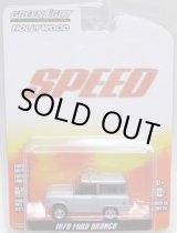 画像: 2020 GREENLIGHT HOLLYWOOD SERIES 26 【1970 FORD BRONCO】 SILVER/RR (SPEED) 