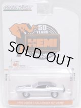 画像: 2020 GREENLIGHT ANNIVERSARY COLLECTION S9 【1970 DODGE CHALLENGER R/T HEMI】 SILVER/RR 