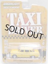 画像: 2020 GREENLIGHT HOLLYWOOD SERIES 26 【1975 CHECKER TAXI】 YELLOW/RR (TAXI DRIVER) 