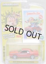 画像: 2020 GREENLIGHT GARBAGE PAIL KIDS S1 【2012 DODGE CHALLENGER】 RED/RR 