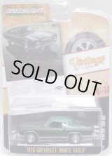 画像: 2020 GREENLIGHT VINTAGE AD CARS S2【1970 CHEVROLET MONTE CARLO】 DK.GREEN/RR 