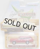 画像: 2020 GREENLIGHT ESTATE WAGON S4 【1976 PONTIAC GRAND LEMANS SAFARI】 DK.RED/RR 