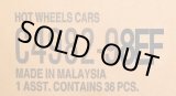 画像: 【ご予約】PRE-ORDER 【HOT WHEELS ベーシック　2020"F"アソート 36台入り (国内流通版)】 (お取り置き不可）(4月末入荷予定）