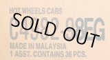 画像: 【ご予約】PRE-ORDER 【HOT WHEELS ベーシック　2020 "G"アソート 36台入り (国内流通版)】 (お取り置き不可）(6月初旬入荷予定）