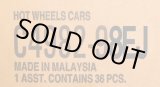 画像: 【ご予約】PRE-ORDER 【HOT WHEELS ベーシック　2020 "J"アソート 36台入り (国内流通版)】 (お取り置き不可）(7月初旬入荷予定）