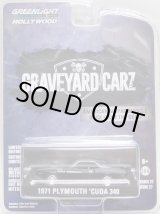 画像: 2020 GREENLIGHT HOLLYWOOD SERIES 27 【1971 PLYMOUTH 'CUDA 340】 BLACK/RR (CRAVEYARD CARZ) 