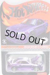 画像: 2020 RLC EXCLUSIVE MEMBERSHIP CAR 【NISSAN SKYLINE GT-R (BNR34)】 SPEC.PURPLE/RR(ワッペン付き） (お一人様1個まで）(予約不可）