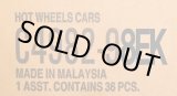 画像: 【ご予約】PRE-ORDER 【HOT WHEELS ベーシック　2020 "K"アソート 36台入り (国内流通版)】 (お取り置き不可）(7月末入荷予定）