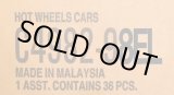 画像: 【ご予約】PRE-ORDER 【HOT WHEELS ベーシック　2020 "L"アソート 36台入り (国内流通版)】 (お取り置き不可）(9月上旬入荷予定）