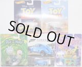 画像: 2020 RETRO ENTERTAINMENT 【Sアソート 5種セット】TOY STORY PIZZA PLANET TRUCK/RC CAR/VOLKSWAGEN "CLASSIC BUG"/RICK'S SHIP/THE MYSTERY MACHINE(日本未発売）