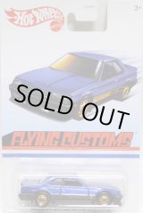 画像: 2020 TARGET EXCLUSIVE "FLYING CUSTOMS" 【NISSAN SKYLINE RS (KDR30)】DK.BLUE/HO (予約不可）