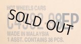 画像: 【仮予約】PRE-ORDER 【HOT WHEELS ベーシック　2020 "P"アソート 36台入り (国内流通版)】 (お取り置き不可）(11月上旬入荷予定）