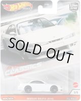 画像: 2020 HW CAR CULTURE "MODERN CLASSICS"【NISSAN SILVIA (S14)】WHITE/RR