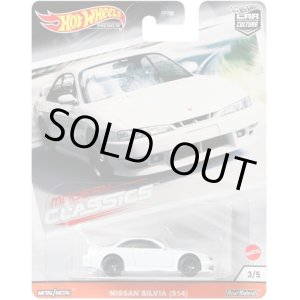 画像: 2020 HW CAR CULTURE "MODERN CLASSICS"【NISSAN SILVIA (S14)】WHITE/RR