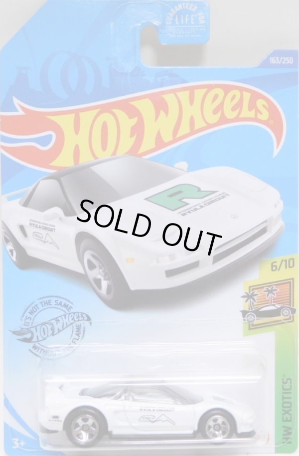 画像1: 【'90 ACURA NSX】WHITE/5SP (KROGER EXCLUSIVE) (予約不可)