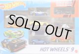 画像: 2021 HOT WHEELS 9CAR GIFT PACK 【BONE SHAKER】 DK.BLUE/5SP (予約不可）