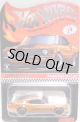 画像: 2021 RLC EXCLUSIVE MEMBERSHIP CAR 【'70 MUSTANG BOSS 302】SPEC.ORANGE/RR(予約不可）