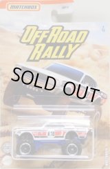 画像: 2020 MATCHBOX WALMART EXCLUSIVE "OFF ROAD RALLY"【MUSTANGER】WHITE (予約不可）