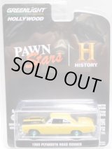 画像: 2021 GREENLIGHT HOLLYWOOD SERIES 31 【1969 PLYMOUTH ROAD RUNNER】 YELLOW/RR (PAWN STARS) (GREEN MACHINE)