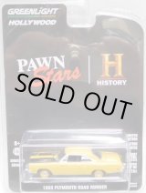 画像: 2021 GREENLIGHT HOLLYWOOD SERIES 31 【1969 PLYMOUTH ROAD RUNNER】 YELLOW/RR (PAWN STARS) 