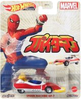 画像: 2021 RETRO ENTERTAINMENT 【"スパイダ－マン (東映版)" SPIDER MACHINE GP-7】RED-WHITE-YELLOW/RR