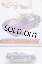 画像: 2020 TARGET EXCLUSIVE "FLYING CUSTOMS" 【'96 NISSSAN 180SX TYPE X】PURPLE/HO (予約不可）