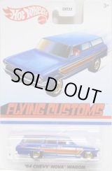 画像: 2021 TARGET EXCLUSIVE "FLYING CUSTOMS" 【'64 CHEVY NOVA WAGON】BLUE/HO (予約不可）