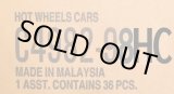 画像: 【仮予約】PRE-ORDER 【HOT WHEELS ベーシック　2022 "C"アソート 36台入り (国内流通版)】 (お取り置き不可）(2022年3月上旬入荷予定）