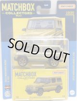 画像: 2021 MATCHBOX COLLECTORS　【2015 MERCEDES-BENZ G 550】GOLD/RR (予約不可）