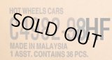 画像: 【仮予約】PRE-ORDER 【HOT WHEELS ベーシック　2022 "F"アソート 36台入り (国内流通版)】 (お取り置き不可）(6月初旬入荷予定)