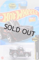 画像: 【TOONED CLASSIC TV SERIES BATMOBILE】BLACK/5SP