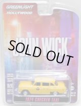 画像: 2022 GREENLIGHT HOLLYWOOD SERIES 33 【1974 CHECKER TAXI】YELLOW(JOHN WICK) 