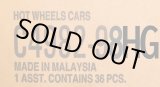 画像: 【仮予約】PRE-ORDER 【HOT WHEELS ベーシック　2022 "G"アソート 36台入り (国内流通版)】 (お取り置き不可）(7月初旬入荷予定)