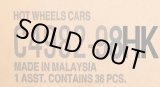 画像: 【仮予約】PRE-ORDER 【HOT WHEELS ベーシック　2022 "K"アソート 36台入り (国内流通版)】 (お取り置き不可）(9月末入荷予定)