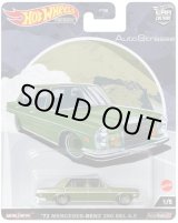 画像: 2022 HW CAR CULTURE "アウト・ストラッセ " 【'72 MERCEDES-BENZ 280 SEL 4.5】TEA GREEN/RR