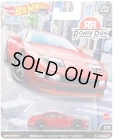 画像: 【仮予約】PRE-ORDER - 2022 HW CAR CULTURE "ローニン・ラン " 【NISSAN 300ZX TWIN TURBO】RED/RR(1月初旬入荷予定）