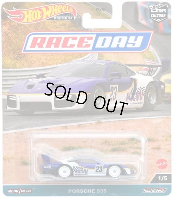 画像1: 2023 HW CAR CULTURE "レース・デー" 【PORSCHE 935】PURPLE/RR